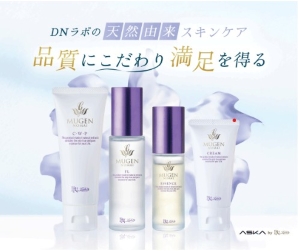 夢幻の舞mugennomaishasinn03