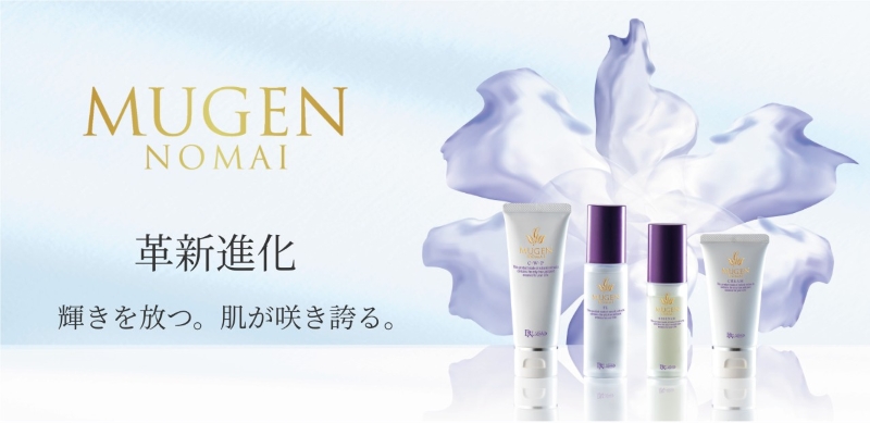 「SNSで話題」の夢幻の舞は嘘?本当?情報サイト